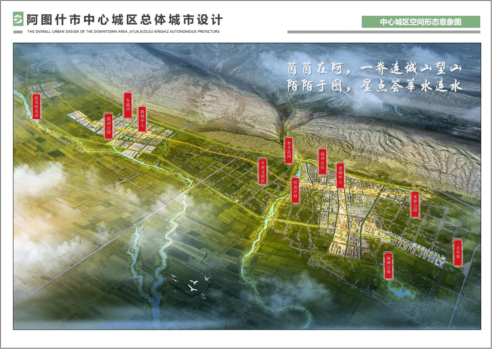 阿图什市审计局未来发展规划展望