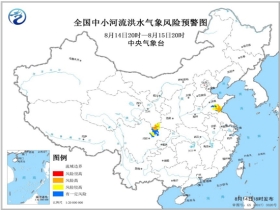 南辰乡天气预报更新通知