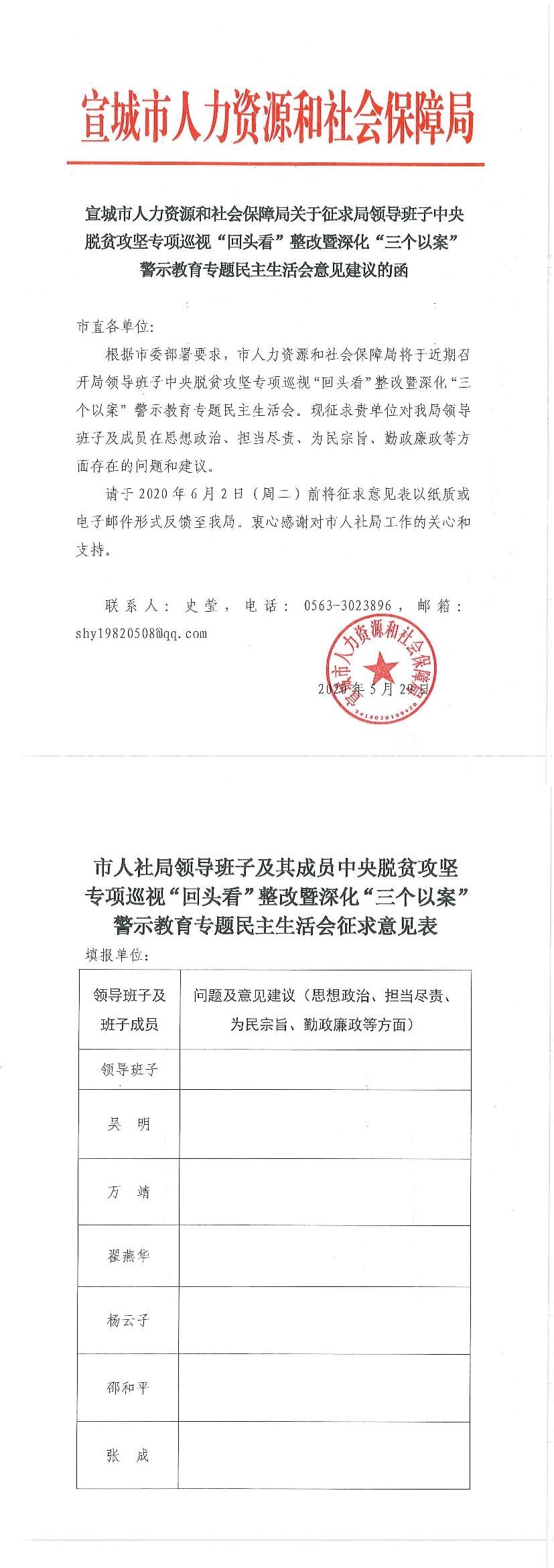 轮台县人力资源和社会保障局新项目，地方经济与社会发展的核心驱动力