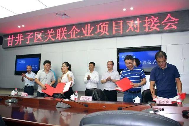 甘井子区科技工业新力量崛起，人事任命引领区域创新发展