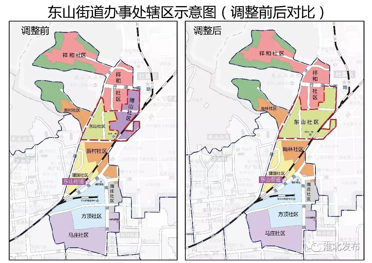 明德南街街道办事处最新发展规划概览