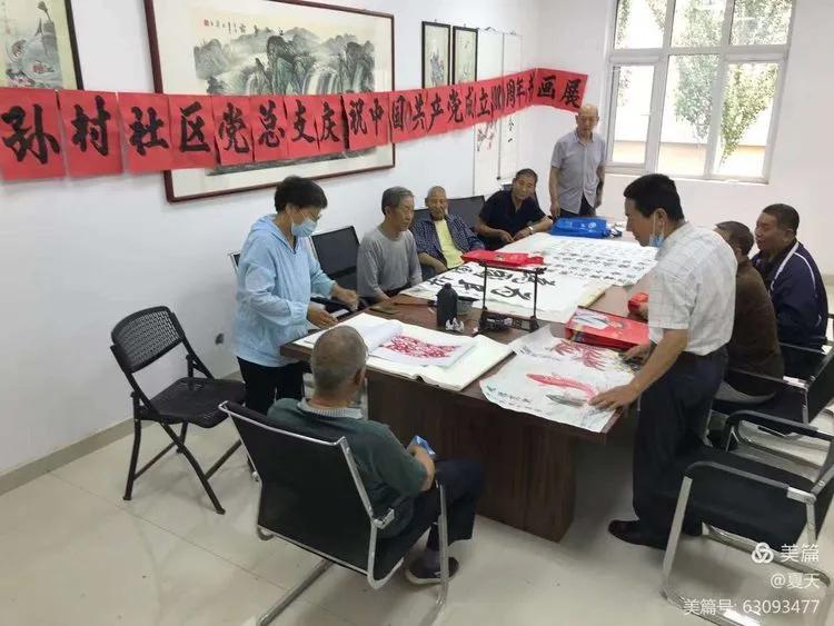 艳景社区村最新交通动态报道