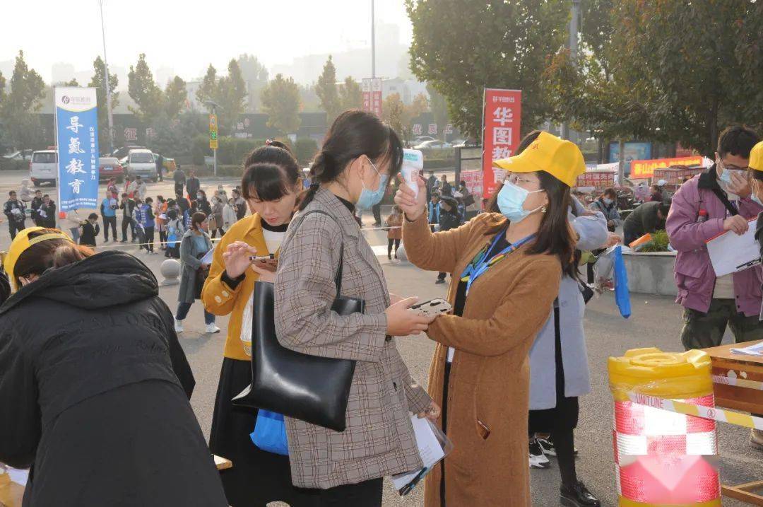 襄汾县体育局最新招聘启事