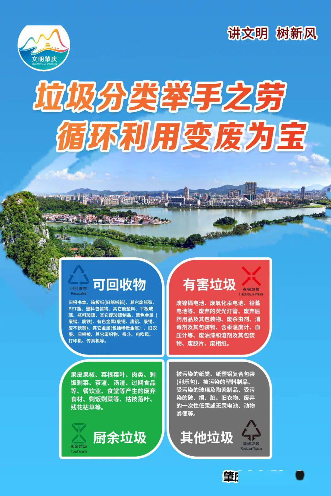 宁都县文化广电体育和旅游局最新招聘启事概览