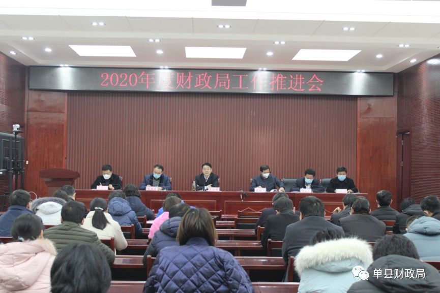 会东县财政局现代化财政体系发展规划助力县域经济高质量发展