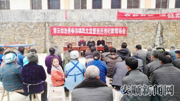 紫云村民委员会最新动态报道