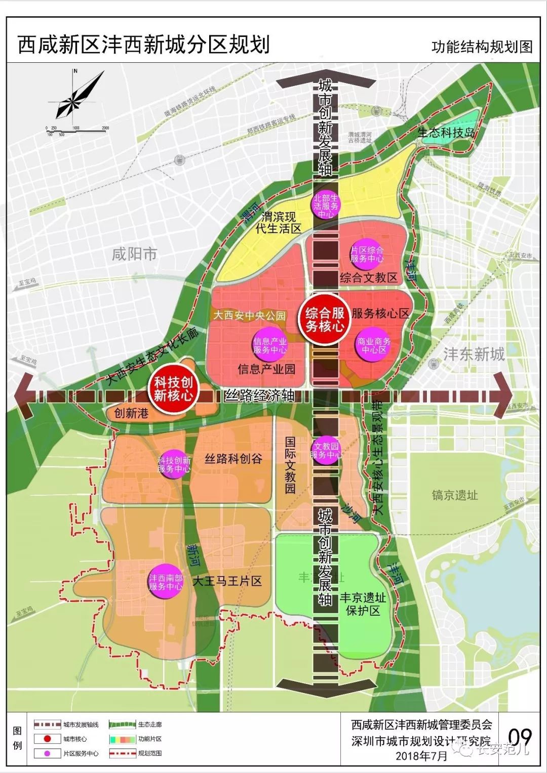 西园区未来繁荣核心塑造，最新发展规划揭秘