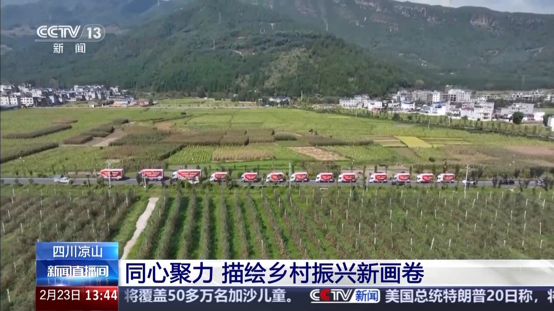 姜垌村天气预报更新通知