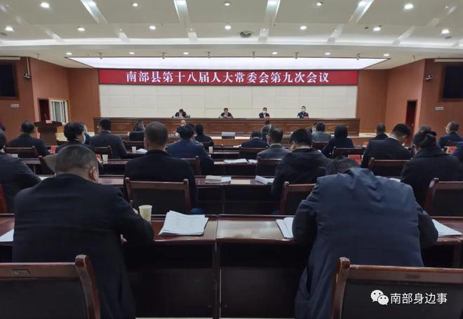 康定县初中人事新任命，引领教育革新篇章