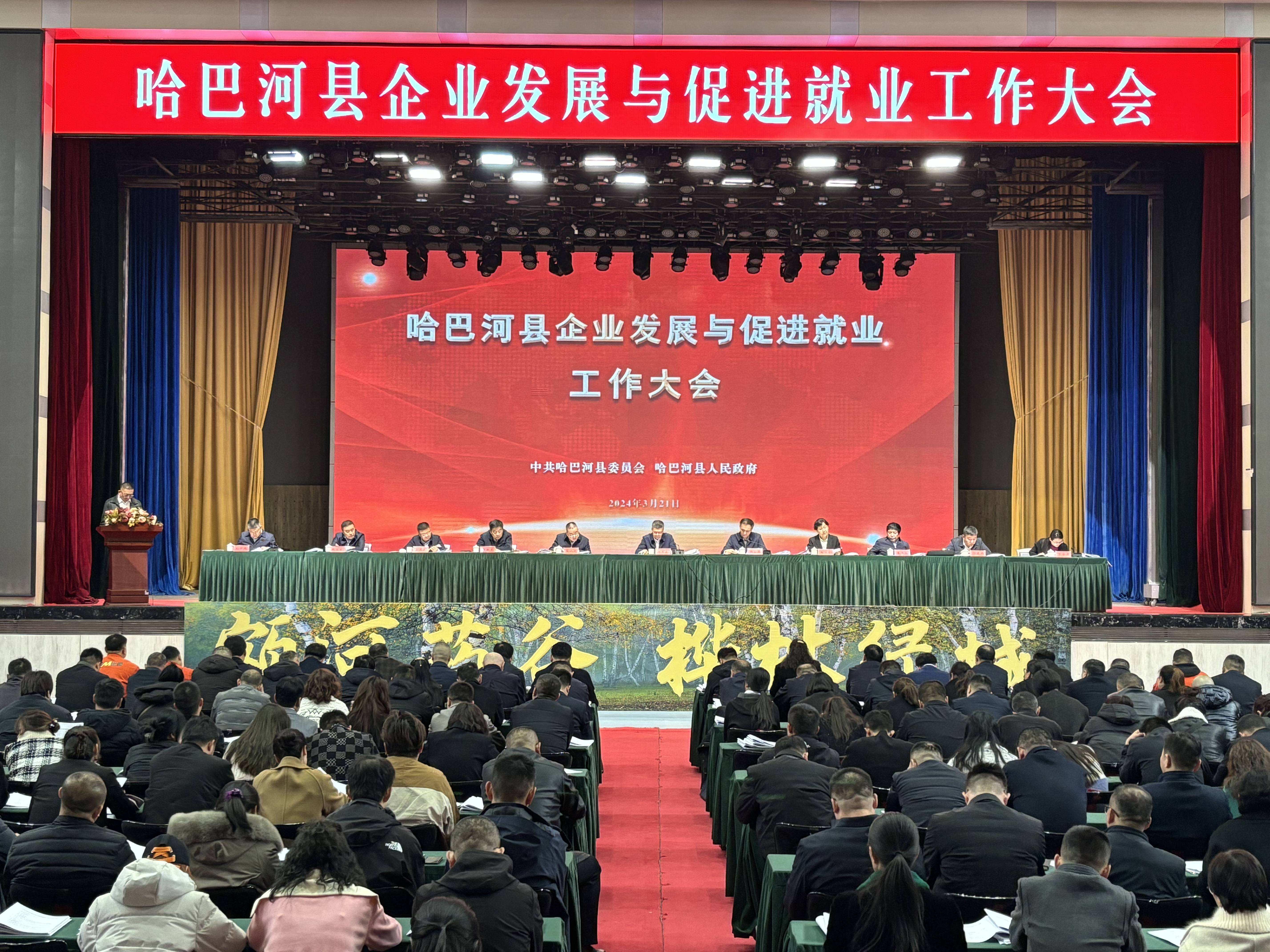 乌尔禾区科技局人事任命动态更新