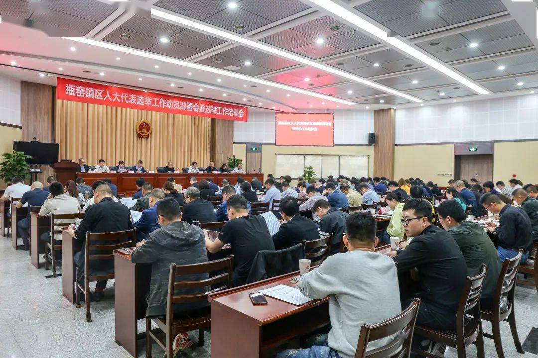 径山镇新任领导团队引领未来，蓄势待发启航新征程