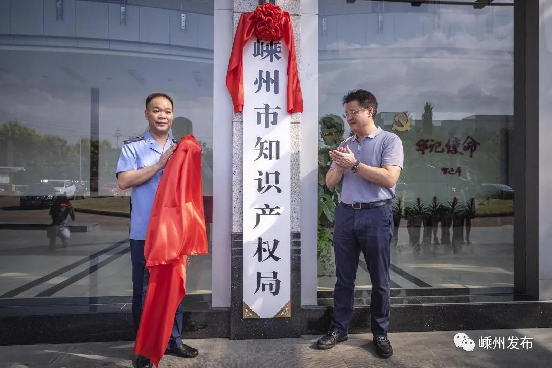 嵊州市交通运输局发展规划概览