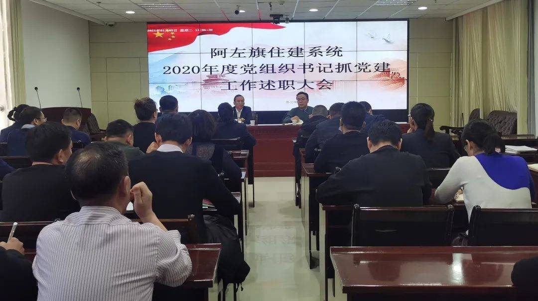 东丽区住房和城乡建设局领导团队全新亮相，未来展望与行动指南