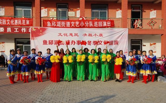 鱼邱湖街道最新项目开启城市发展新篇章