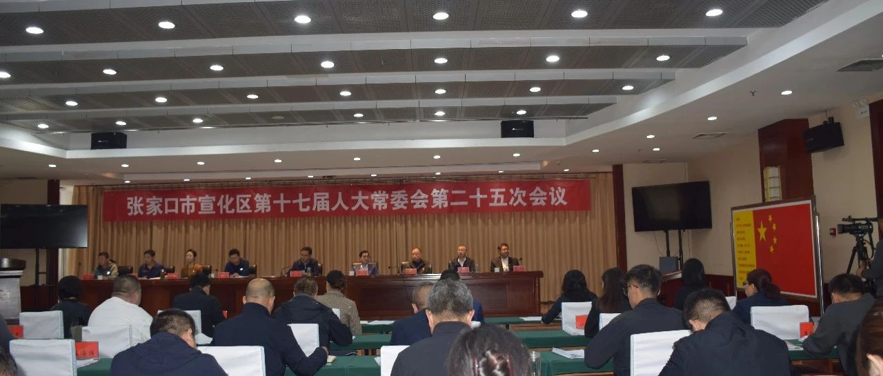 溪湖区体育馆人事任命最新动态