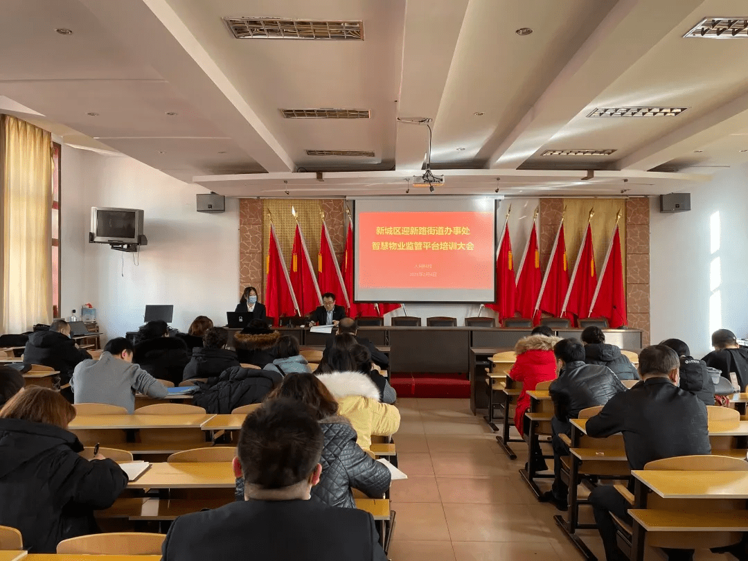 西街街道办事处人事大调整，重塑社区发展新格局