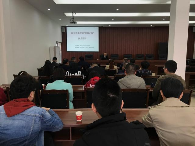 高坪区司法局新项目探索司法服务新模式，助推社会和谐稳定发展