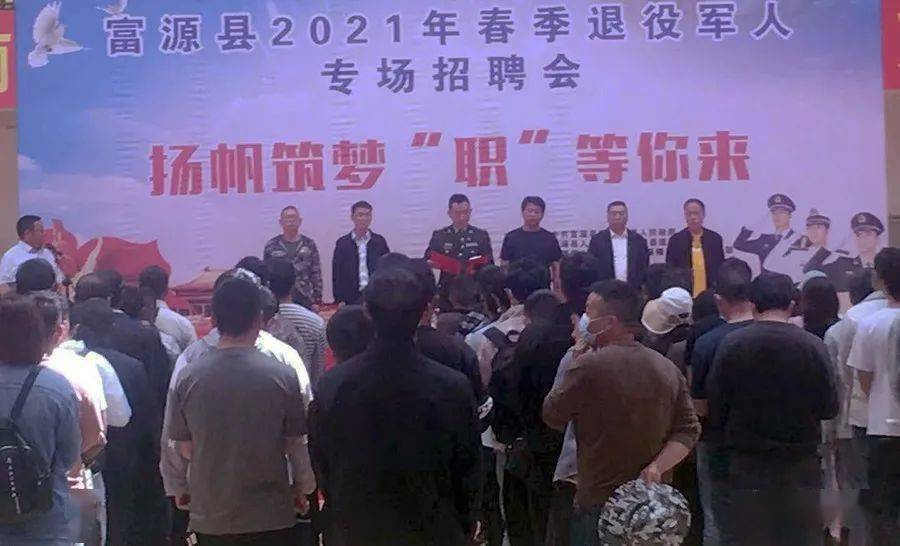 岱山县退役军人事务局招聘启事概览