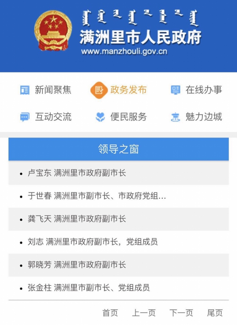 抒旭