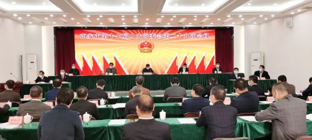谢岗镇人事任命揭晓，引领地方发展新篇章