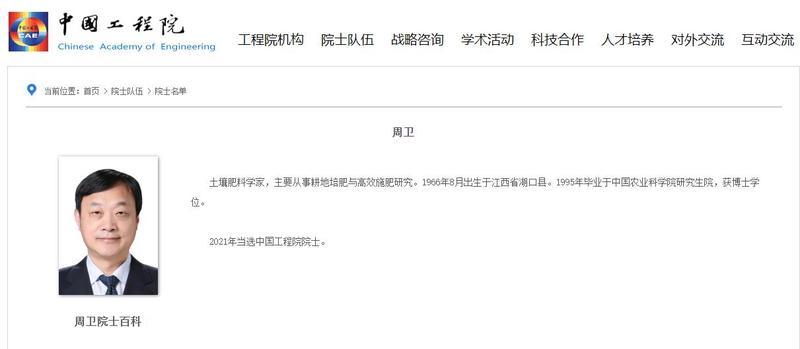 凤凰县农业农村局人事任命推动农业现代化，乡村振兴再添新动力