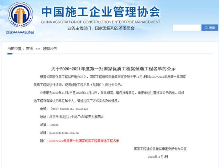 同安区司法局人事任命推动司法体系新发展