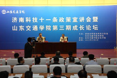 汤旺河区科技工信局人事任命启动，区域科技工业进入新发展阶段