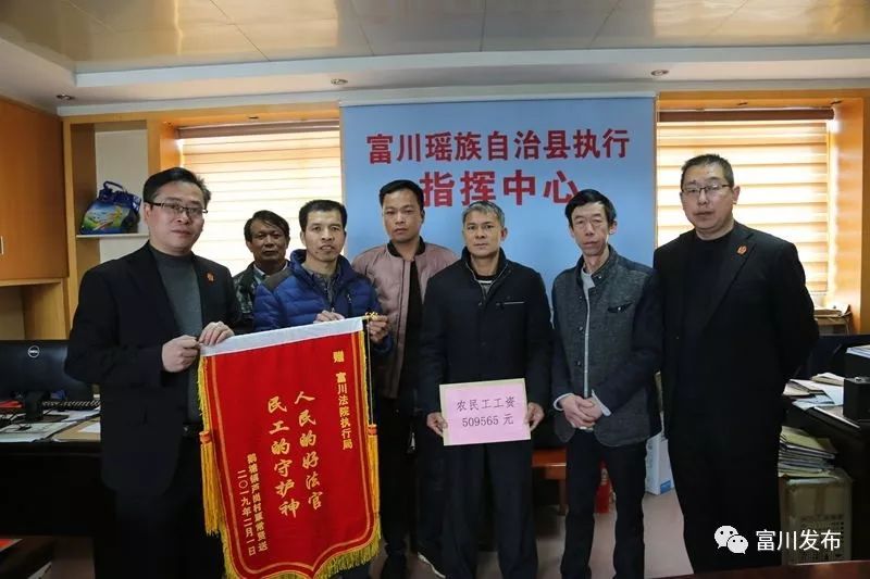 富川瑶族自治县水利局领导团队全新亮相，未来工作展望与期待