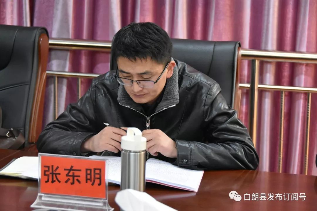 白朗县人事任命揭晓，县域发展新篇章开启