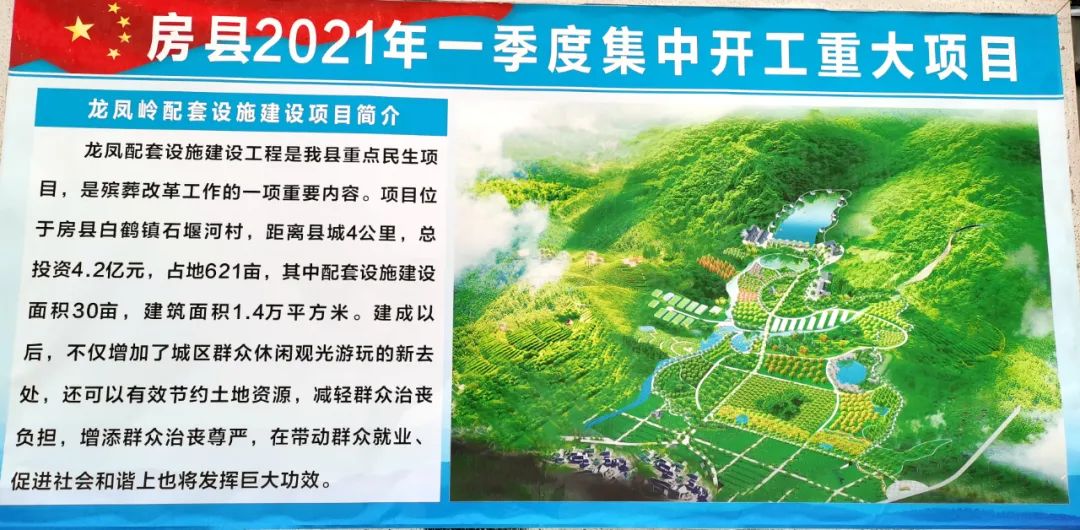 亮兵镇最新项目，地区发展的强大引擎领航者