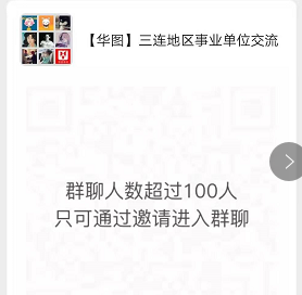 连山壮族瑶族自治县公安局招聘公告发布