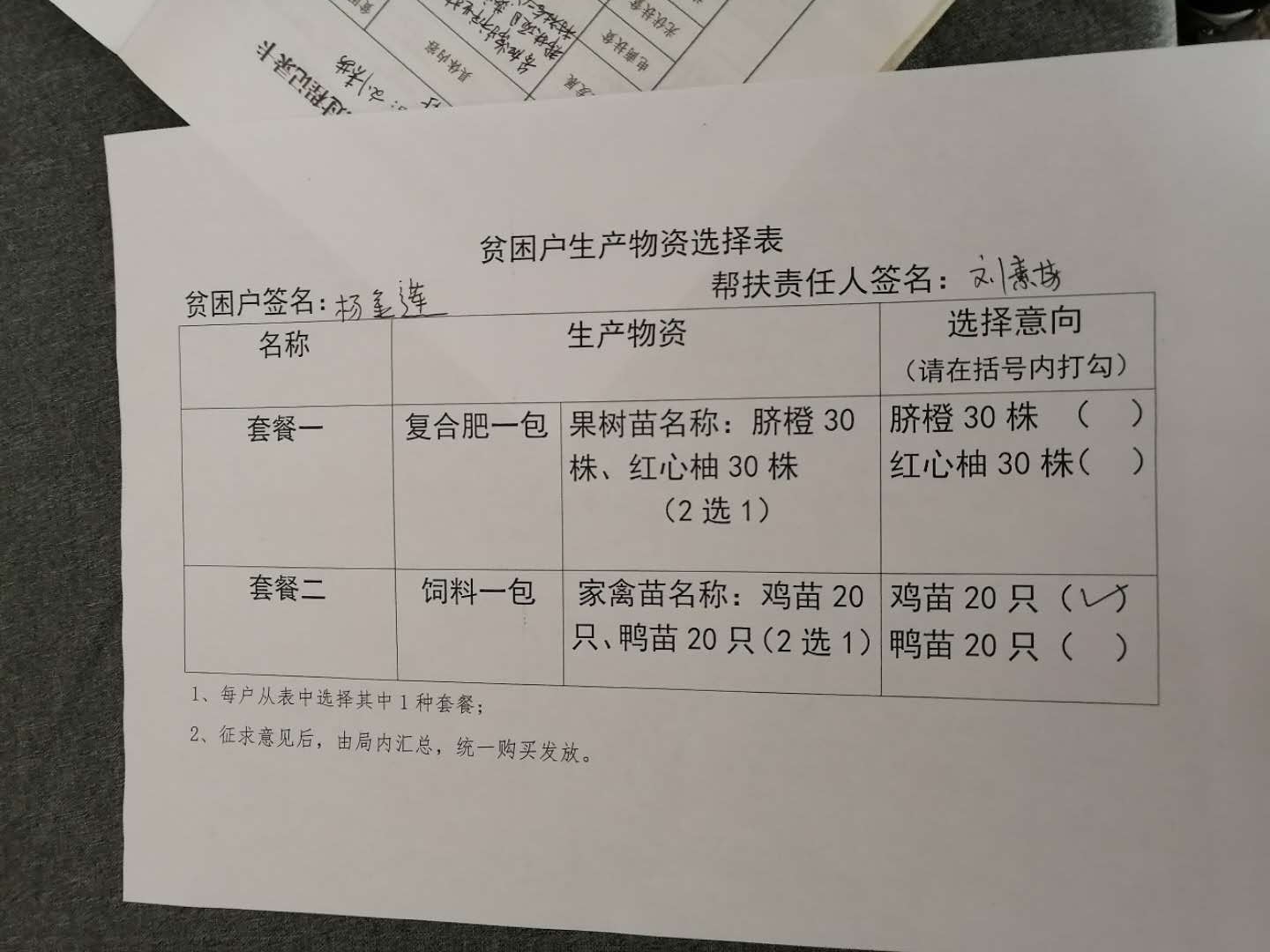 常宁市统计局最新招聘启事