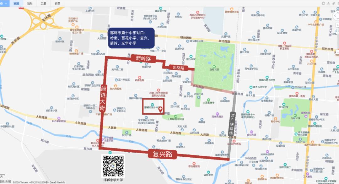 邯山区初中最新项目，探索教育创新之路