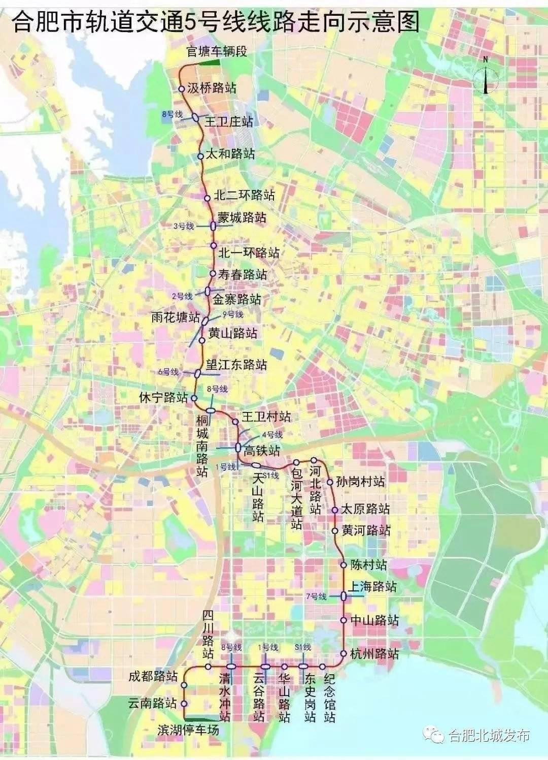 2025年5月4日 第8页