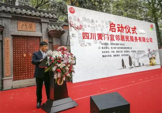 黉门街社区领导团队引领社区新发展潮流