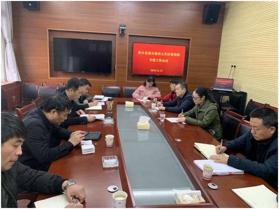 西乡县财政局发展规划，构建稳健财政，推动县域经济高质量发展