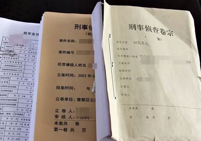 2025年5月8日 第13页