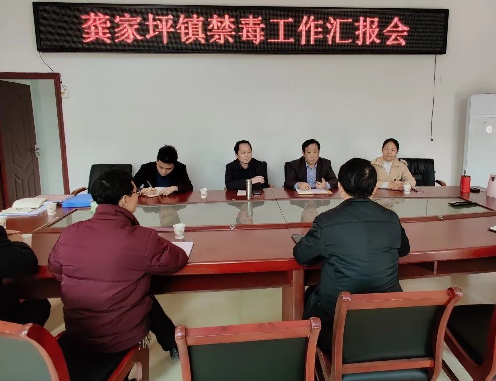 龚家坪镇人事任命最新动态与未来展望