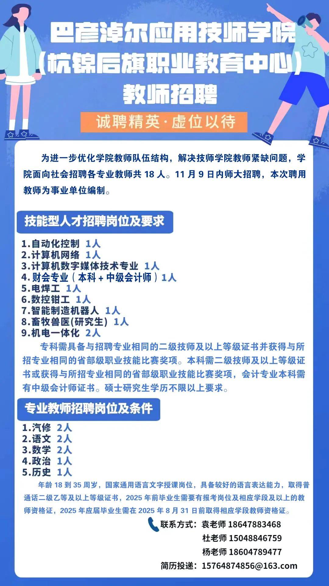喀喇沁旗成人教育事业单位项目探索与实践的最新进展