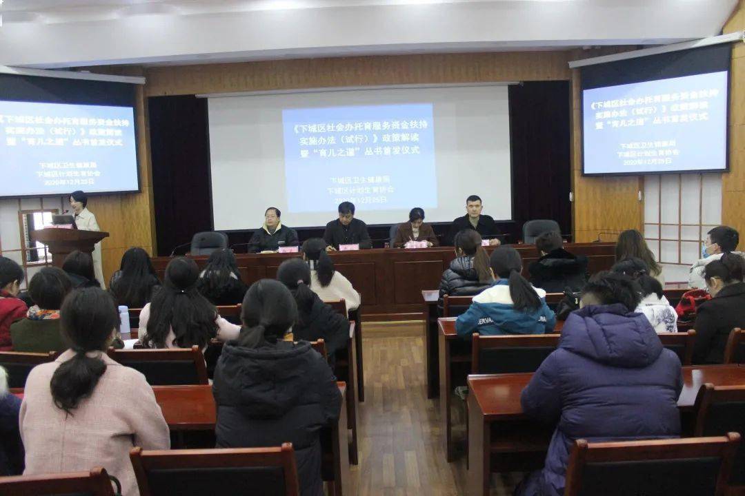 昂昂溪区卫生健康局领导团队全新亮相，未来展望与担当