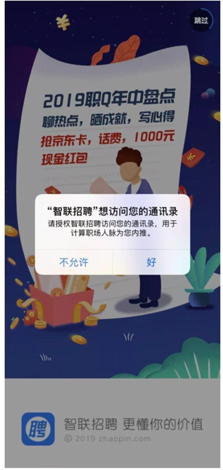高要市计生委最新招聘信息与职业机会探讨