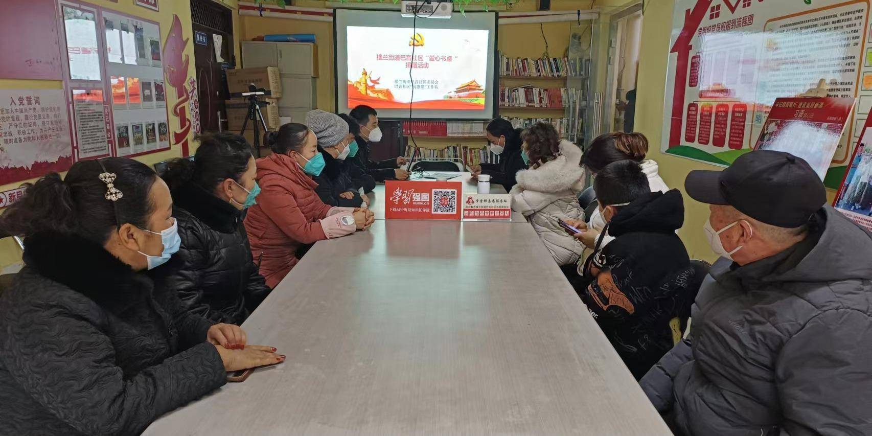 巴音社区居委会最新动态报道