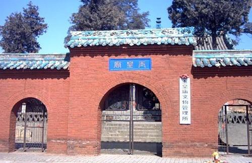山西省临汾市安泽县府城镇最新发展规划概览