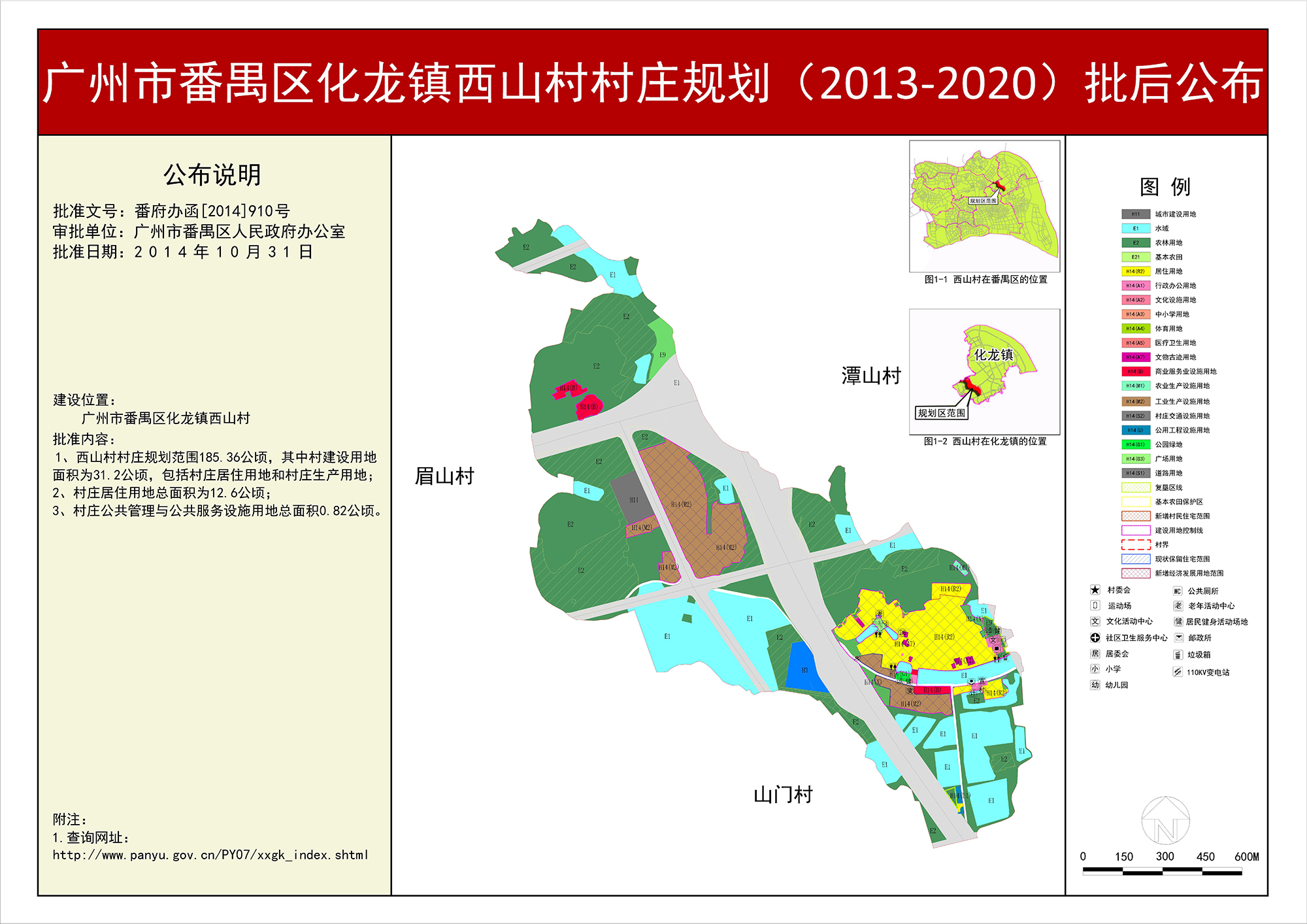 2025年5月10日 第14页