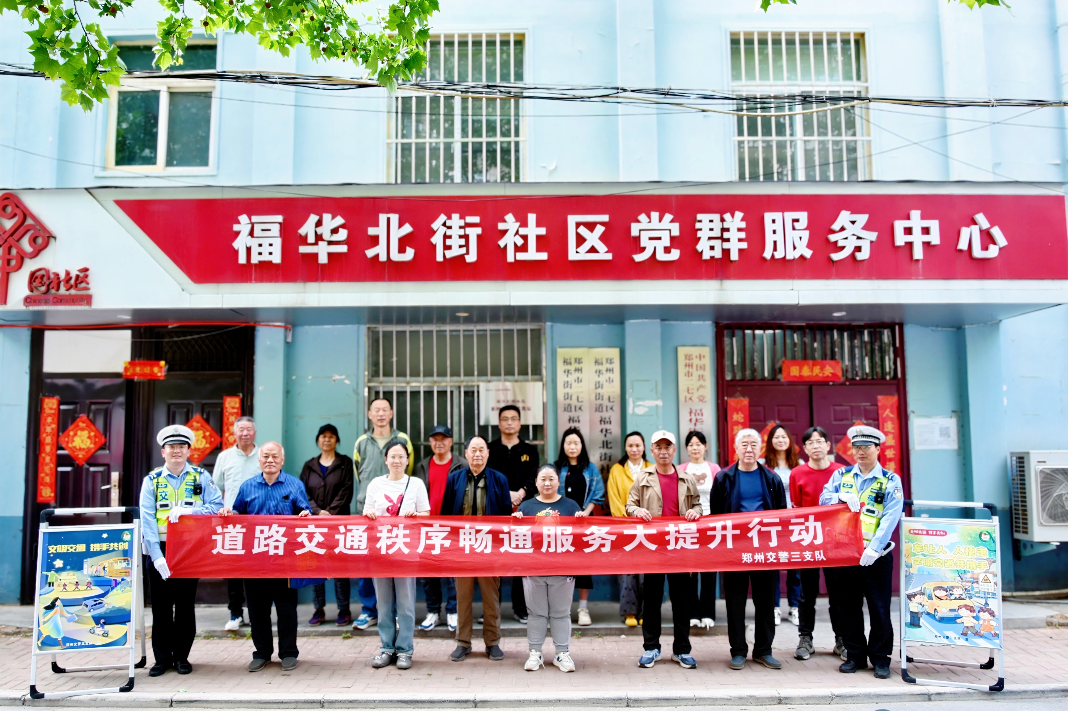 建北社区交通优化新闻，提升居民出行体验，打造顺畅交通环境