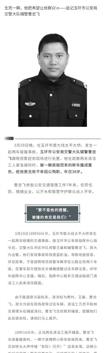 慈溪市公安局人事任命推动警务工作迈向新台阶