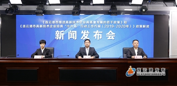 临河区科技局动态更新与创新成果展示