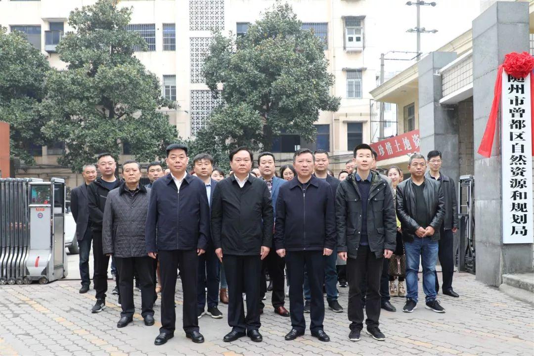 曾都区发展和改革局最新动态报道