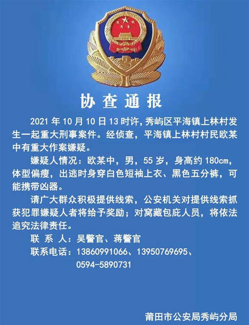 邢湾村民委员会人事最新任命通知