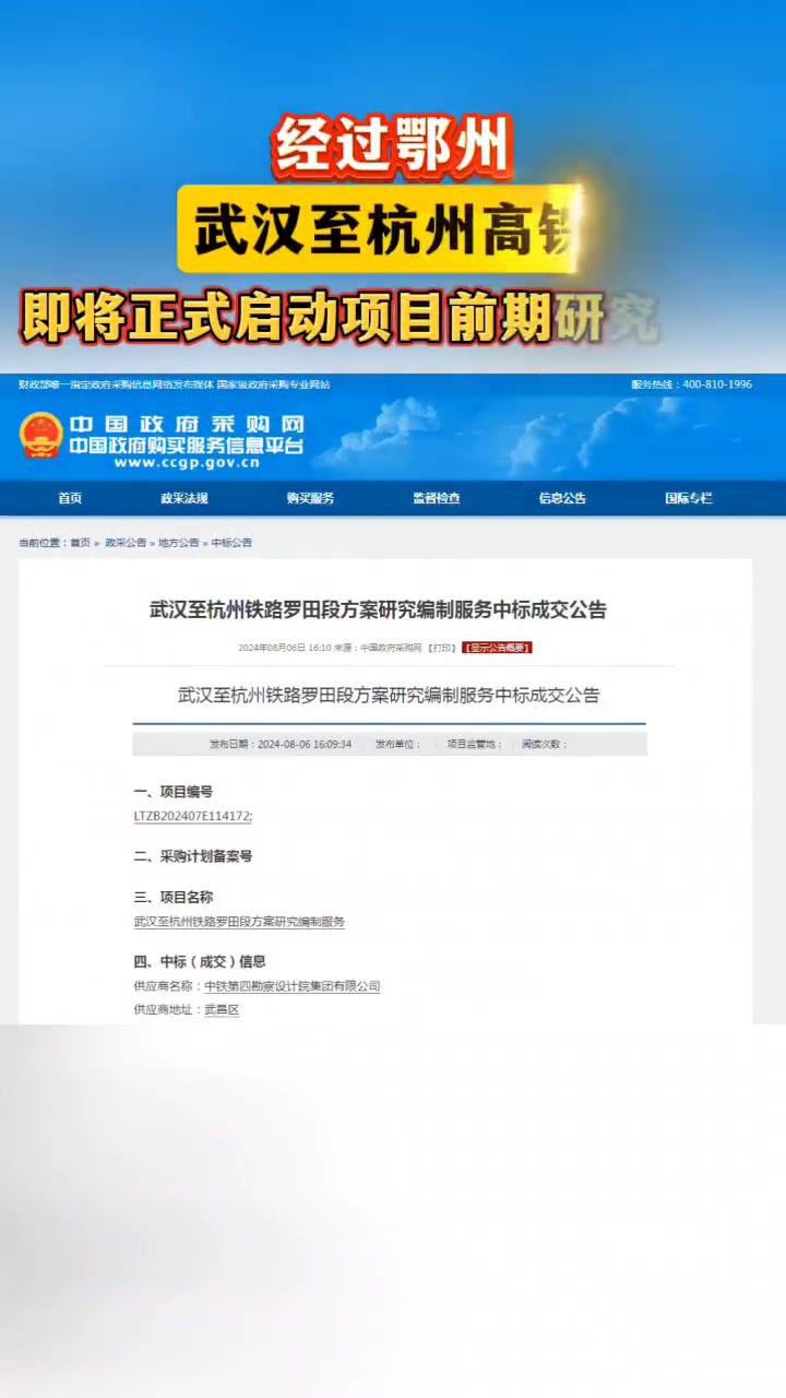 鄂州市广播电视局最新项目，探索媒体发展新路径